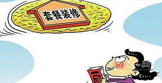 装修这3个厨柜风水长沙分享装修陷阱颜色防范合同配陷阱合同灶台图片
