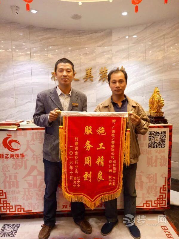 南宁桂之美装饰 南宁桂之美装饰