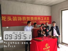 【南宁龙头装饰】万达茂D8-20*室133平在线工地