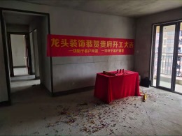 金源城郡