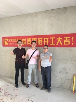 招商.雍景湾在线工地