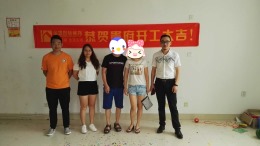 荣和大地复式楼