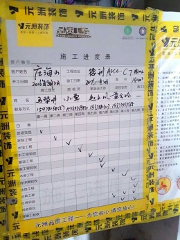 【德利-金御世家】