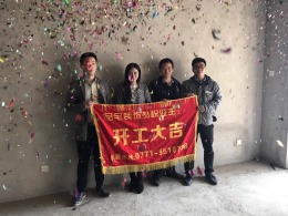 【品宅装饰】普罗旺斯熏衣草庄园9-2-1303