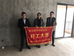 【品宅装饰】嘉和城温莎南郡8-1405