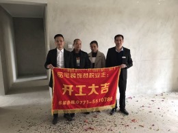 【品宅装饰】嘉和城温莎北郡27-605