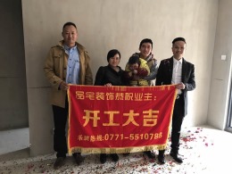 【品宅装饰】嘉和城温莎北郡22-2-502