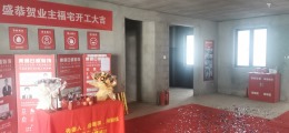 【南宁东易日盛装饰】蟠龙小区290㎡开工大吉