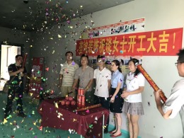 万达茂