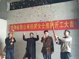 【南宁垄坤装饰】 富雅生活馆