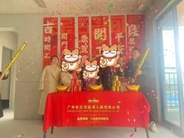 【南宁金空间装饰】麒麟伴江悦3栋01户型开工大吉