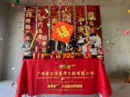 【南宁金空间装饰】水利电力学院