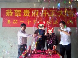 绿地国际花都