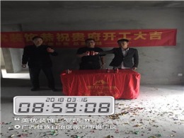 【美优装饰】江湾山语城