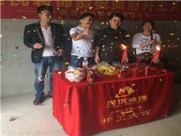 【美优装饰】联发君澜