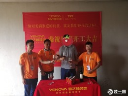 广投龙象府在线工地