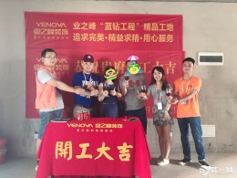 绿地中央广场在线工地