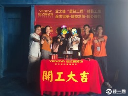 绿城春江明月在线工地
