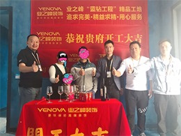 嘉和城布洛可