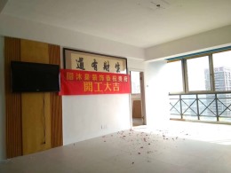 南宁市供电局宿舍