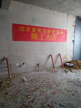 鲁班一号复式