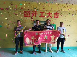 嘉和城布洛克