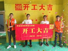 天龙丽园