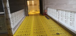 诗蓝股份办公室装修