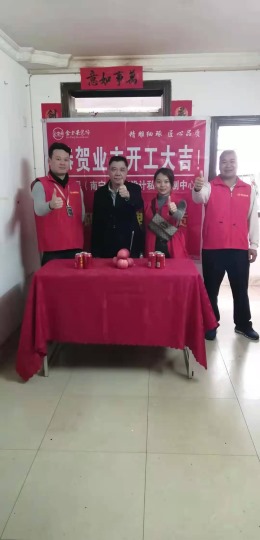 祥达花园