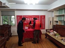 东宝园小区