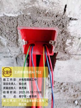 王府井雍华府