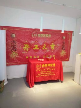 利海亚洲国际-美容院