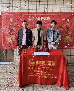 沁园小区