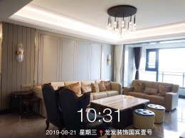 【南宁龙发装饰】国宾一号175平现代轻奢风格