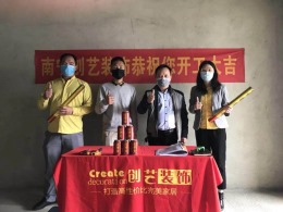 【南宁创艺装饰】冠城世家100平米新中式风格全包装修