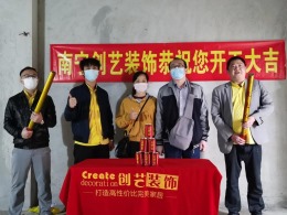 【南宁创艺装饰】江川悦城160平米现代简约风格全包装修
