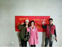 南宁荣美（集团）装饰 大嘉汇尚悦