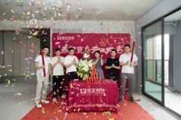 【南宁星艺装饰】建发缦云143平开工大吉