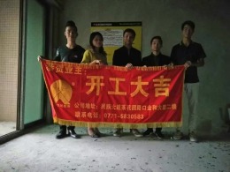 盛天国岭