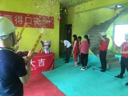 华发国宾