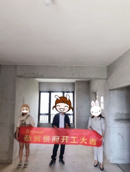 【南宁中宅装饰】嘉和城温莎南郡开工大吉