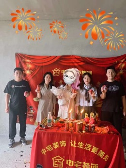 【南宁中宅装饰】星海银沙137平开工大吉