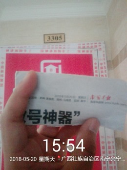 【中庭装饰】中海华府3-1-3303