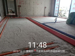 【中庭装饰】保利领秀前城130平