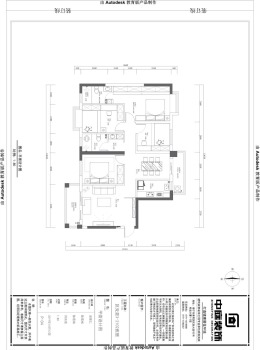 【南宁中庭装饰】区党委实景在线工地