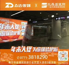 水晶石装饰——年末大促，为您保价护航