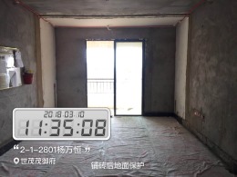 世茂茂御府