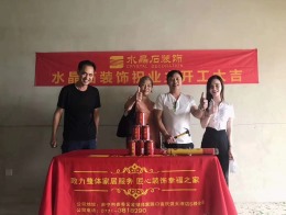宝能五象湖1号李先生爱居