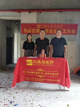 绿园小区唐先生爱居