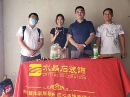 温莎北郡谭先生爱居
